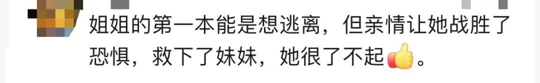 惊险瞬间！车辆失控冲进店内，11岁姐姐飞身救下1岁妹妹
