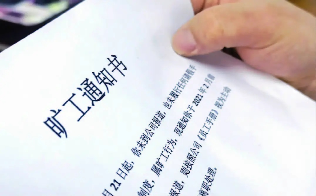 女子请假陪女儿高考被开除,官司一路打到高院 女子请假陪女儿高考被开除,官司一路打到高院