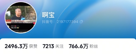 讲毒蛇1天涨粉190万,博主“啊宝”称电话几乎被打爆!最新呼吁:有紧急情况再打 讲毒蛇1天涨粉190万,博主“啊宝”称电话几乎被打爆!最新呼吁:有紧急情况再打