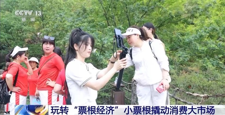 用完的票根不要扔 小小票根帮你玩转整座城! 用完的票根不要扔 小小票根帮你玩转整座城!