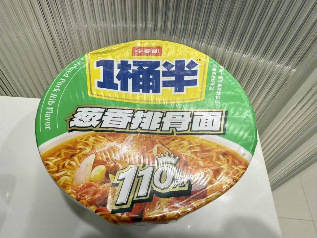 继白象“多半”争议后,今麦郎“1桶半”也被指玩文字游戏 继白象“多半”争议后,今麦郎“1桶半”也被指玩文字游戏