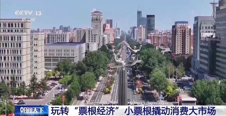 用完的票根不要扔 小小票根帮你玩转整座城! 用完的票根不要扔 小小票根帮你玩转整座城!