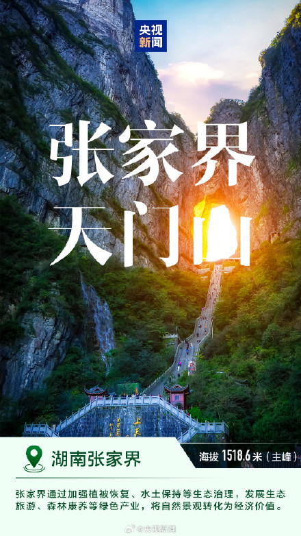 每一张都想珍藏!有一种震撼叫祖国山河如画 每一张都想珍藏!有一种震撼叫祖国山河如画