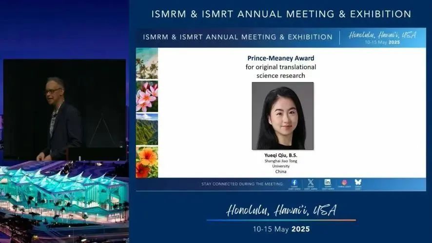 00后邱月淇,全球唯一获奖者!来自上海→ 00后邱月淇,全球唯一获奖者!来自上海→