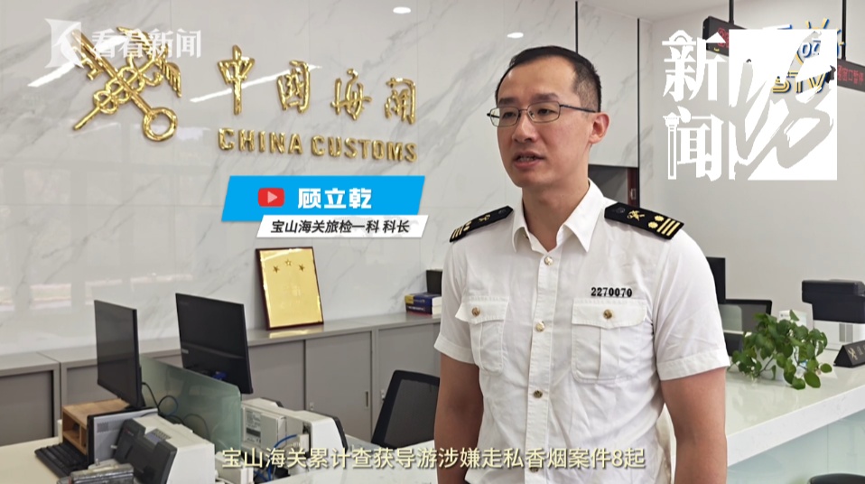 上海近期查获多起!导游领队竟利用游客干这事…警告:违法! 上海近期查获多起!导游领队竟利用游客干这事…警告:违法!