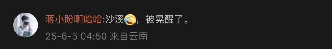 云南大理地震,救援人员已赶赴震中 云南大理地震,救援人员已赶赴震中