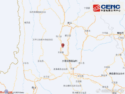 云南大理州洱源县发生5.0级地震