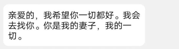 “警察同志,快帮帮我男朋友!他在机场正被‘海关’伤害”!女子陷骗局,民警劝解 “警察同志,快帮帮我男朋友!他在机场正被‘海关’伤害”!女子陷骗局,民警劝解