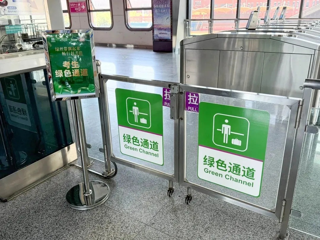 @中高考考生及家长！凭准考证，济南地铁免费乘坐