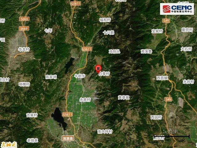 云南大理凌晨突发地震,震感强烈 云南大理凌晨突发地震,震感强烈