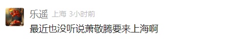 多地通知:调整上班时间!上海本周末注意 多地通知:调整上班时间!上海本周末注意