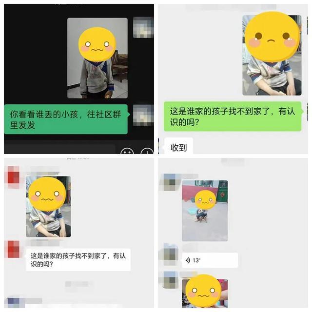 揪心!莒县3岁男童河边走失,民警凭一张照片火速寻亲!家长这些疏忽要警惕 揪心!莒县3岁男童河边走失,民警凭一张照片火速寻亲!家长这些疏忽要警惕
