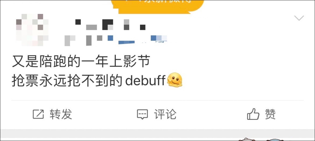 上海国际电影节开票战况激烈:金爵奖影片26秒告罄,37万张票1小时抢空 上海国际电影节开票战况激烈:金爵奖影片26秒告罄,37万张票1小时抢空