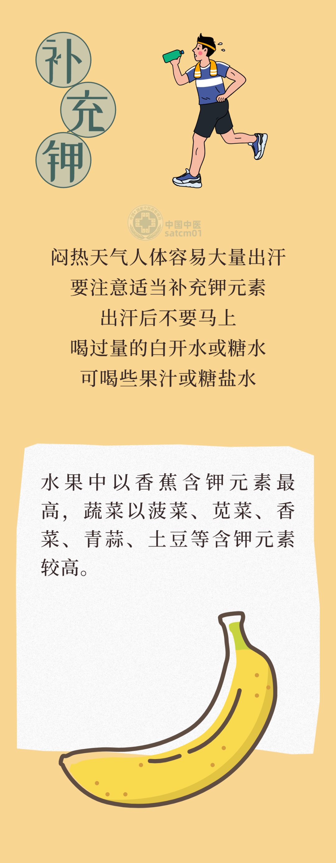 今日芒种,收下这份养生“三字经” 今日芒种,收下这份养生“三字经”