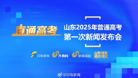 山东高考外语开考前15分钟后不能入场 山东高考外语开考前15分钟后不能入场