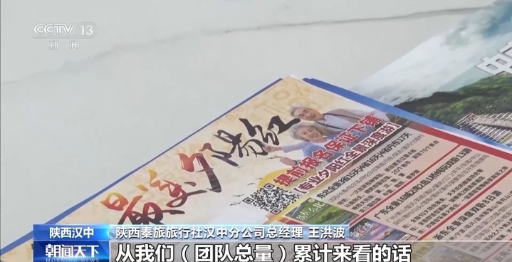 23元吃三餐！同学会+篝火趴 中小城市这样宠银发旅居客