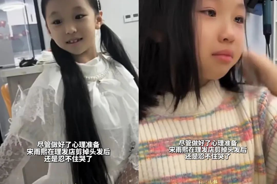 福州一女孩哭着剪掉了长发，却感动了全网！
