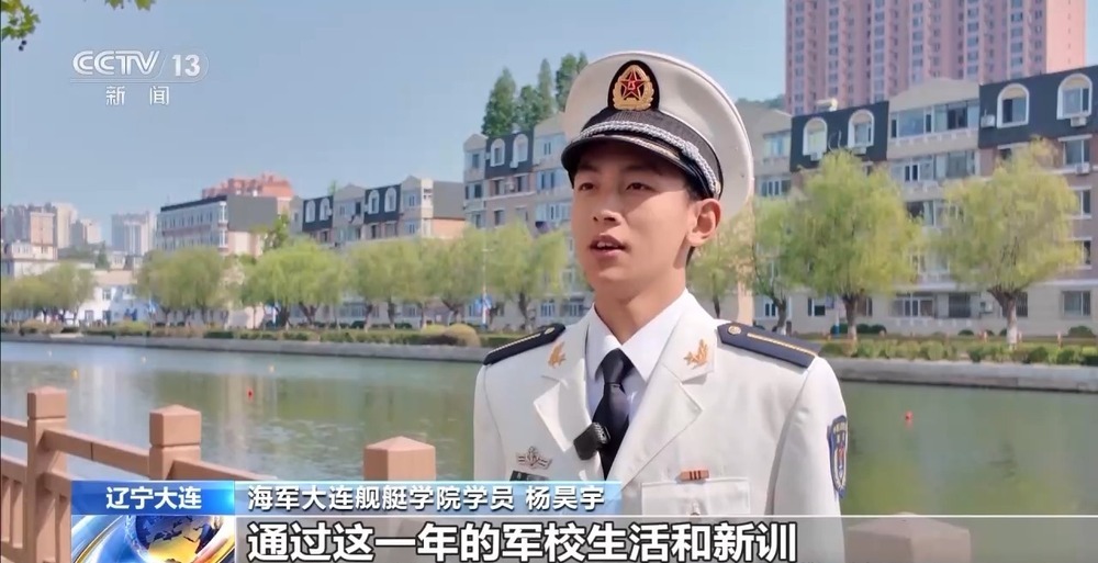 @高考考生 军校学长学姐喊你来报考啦~ @高考考生 军校学长学姐喊你来报考啦~