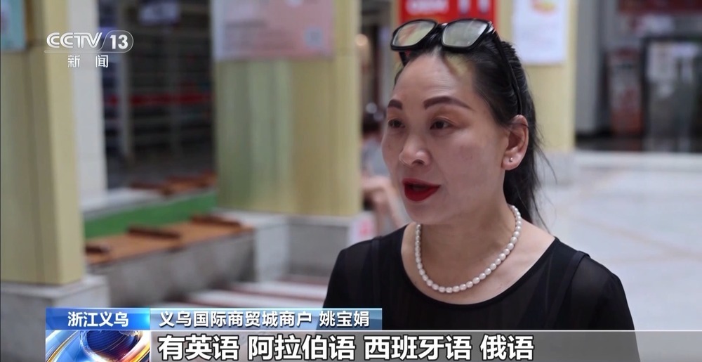 五国语言还不够  义乌老板有自己的外语“早八”