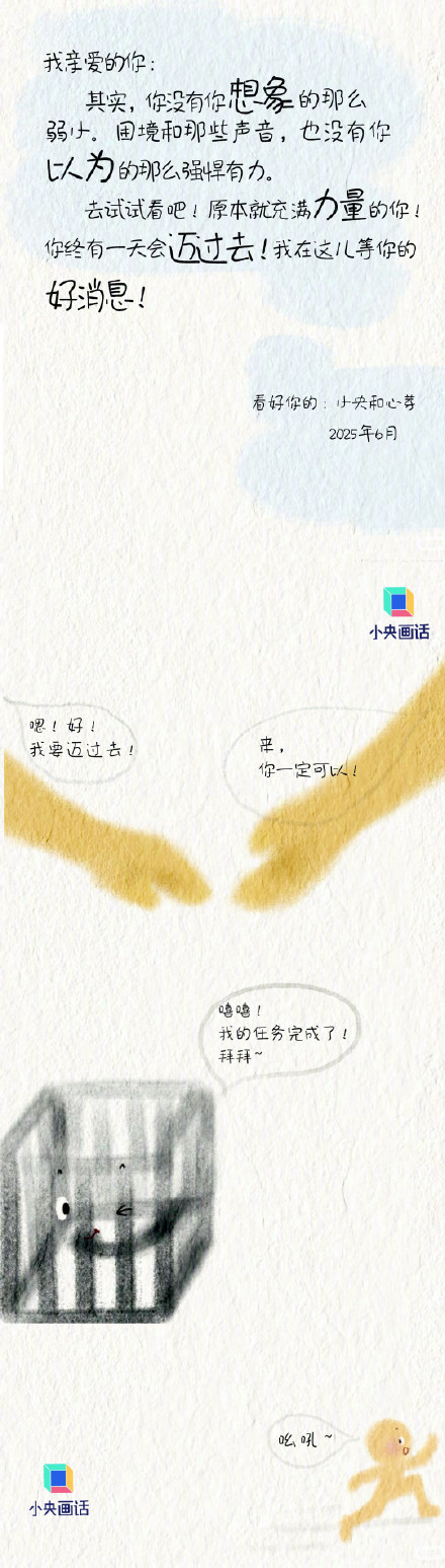 限制性思维有哪些表现 限制性思维有哪些表现