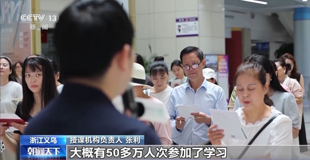 五国语言还不够  义乌老板有自己的外语“早八”