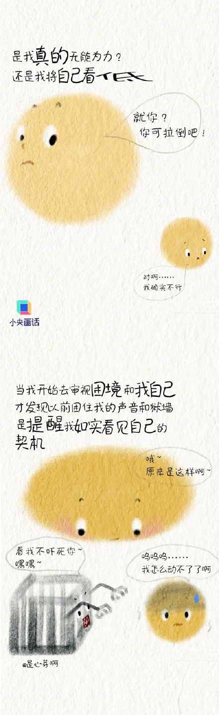 限制性思维有哪些表现 限制性思维有哪些表现