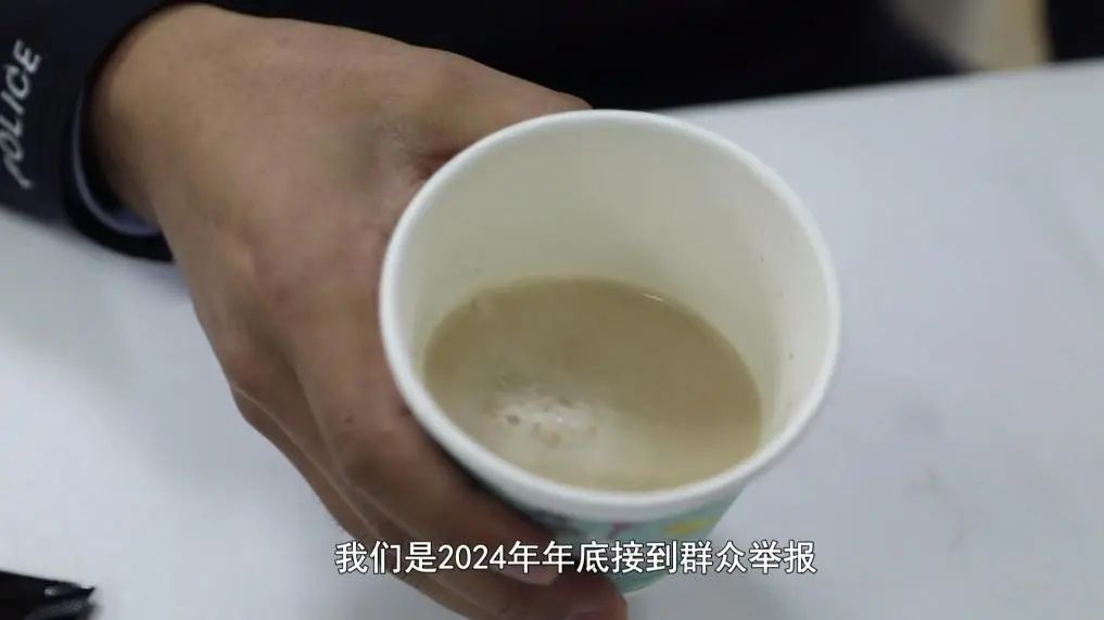 上千万元“减肥咖啡”被查！购买前一定要注意