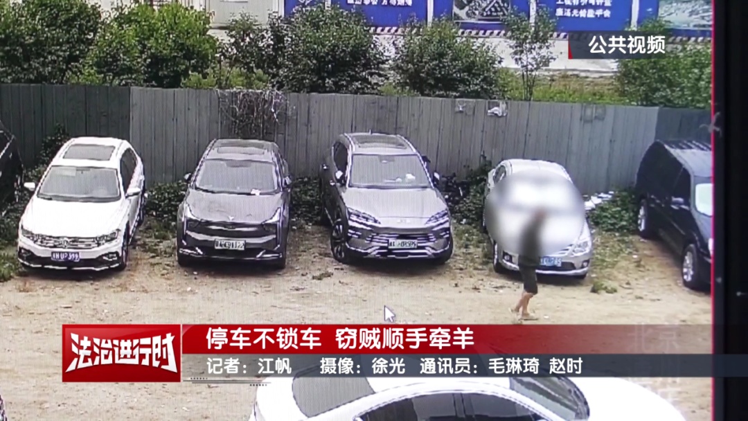 北京警方刑拘1名男子! 北京警方刑拘1名男子!