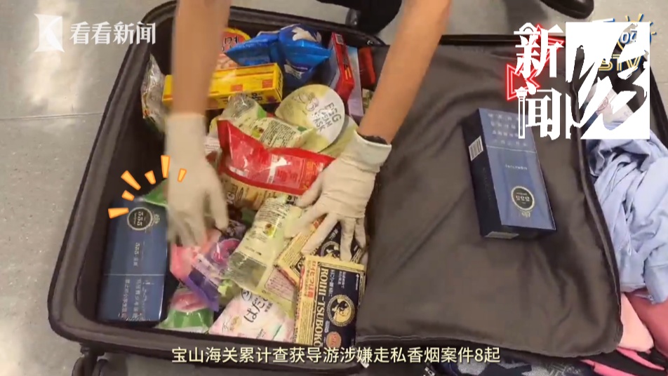 上海近期查获多起!导游领队竟利用游客干这事…警告:违法! 上海近期查获多起!导游领队竟利用游客干这事…警告:违法!