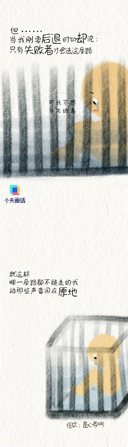 限制性思维有哪些表现 限制性思维有哪些表现