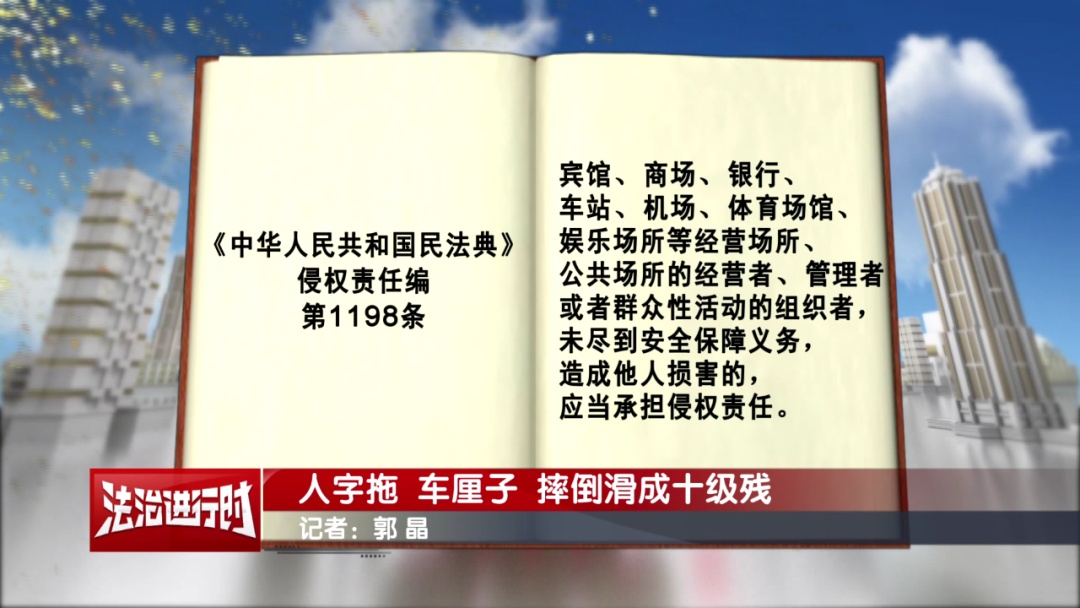 逛超市摔倒,如何认定过错责任? 逛超市摔倒,如何认定过错责任?