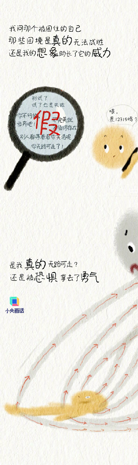 限制性思维有哪些表现 限制性思维有哪些表现