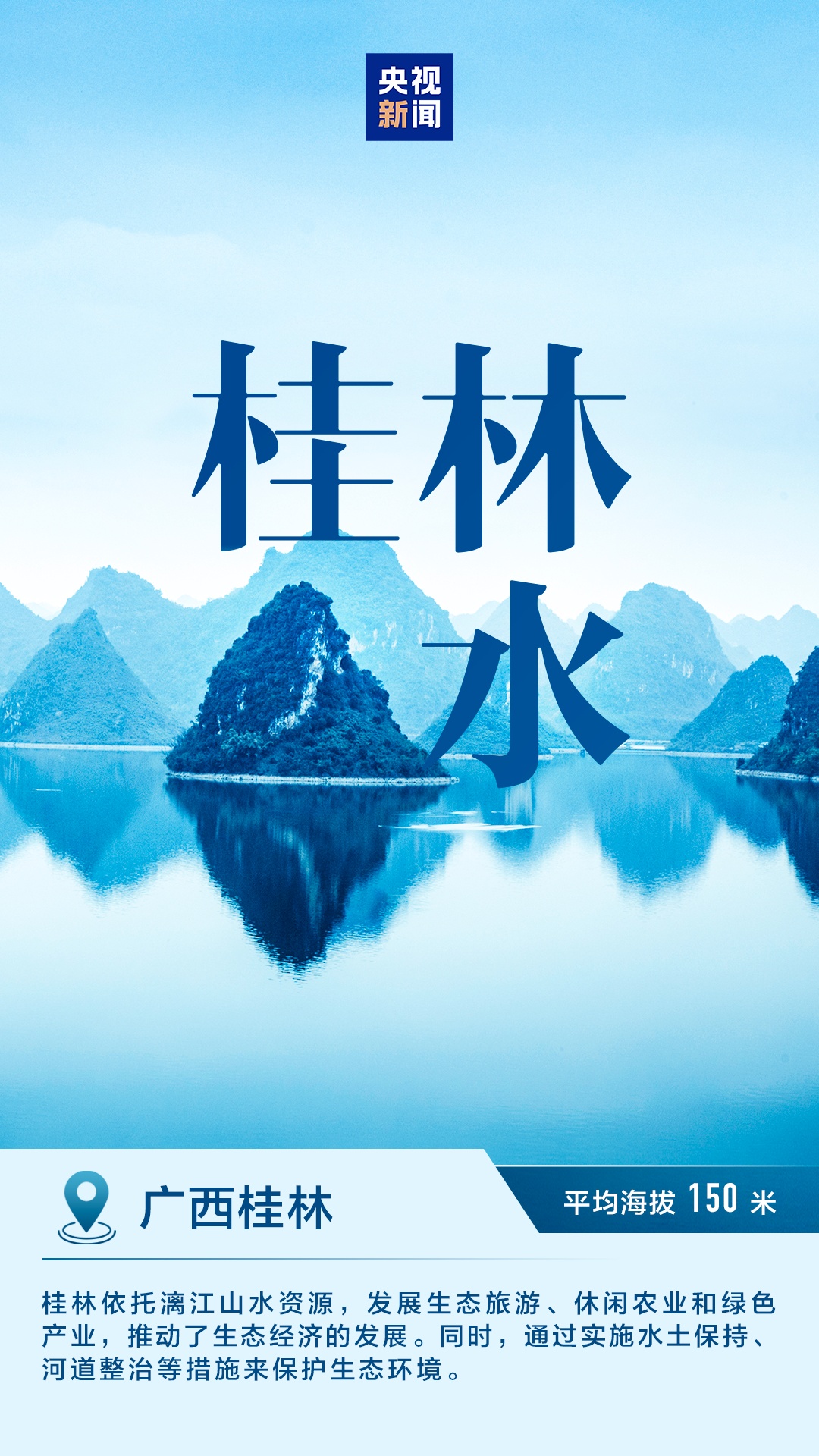 惊艳到了!大美中国 惊艳到了!大美中国