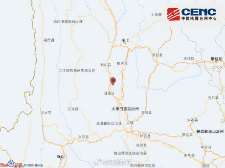 云南大理5.0级地震 云南大理5.0级地震