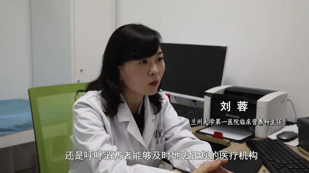 上千万元“减肥咖啡”被查！购买前一定要注意