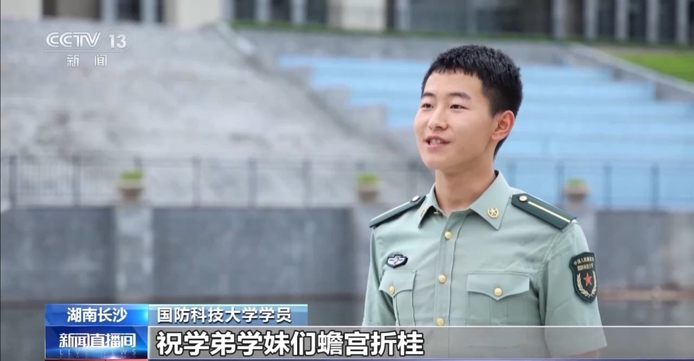 @高考考生 军校学长学姐喊你来报考啦~ @高考考生 军校学长学姐喊你来报考啦~