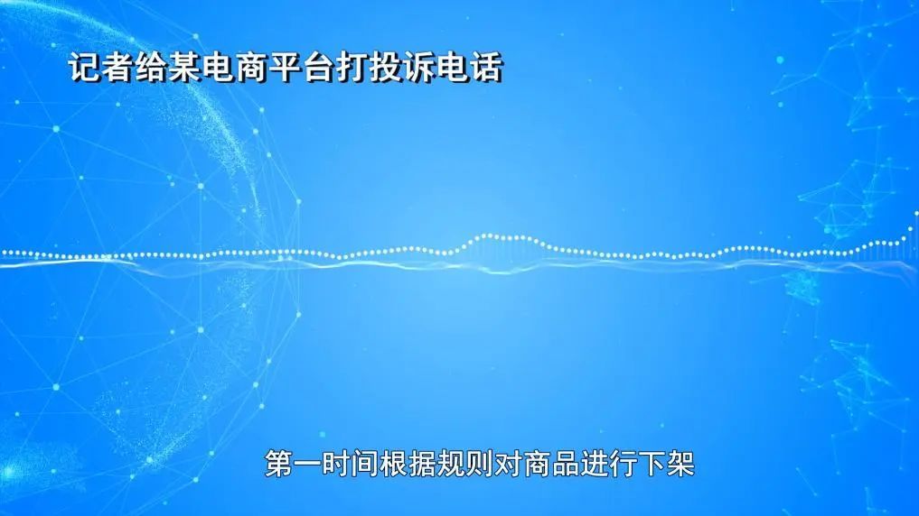 上千万元“减肥咖啡”被查！购买前一定要注意