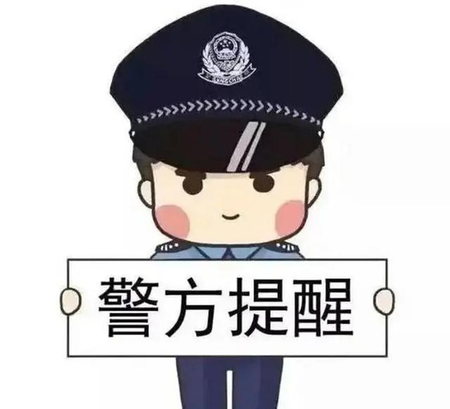 揪心!莒县3岁男童河边走失,民警凭一张照片火速寻亲!家长这些疏忽要警惕 揪心!莒县3岁男童河边走失,民警凭一张照片火速寻亲!家长这些疏忽要警惕