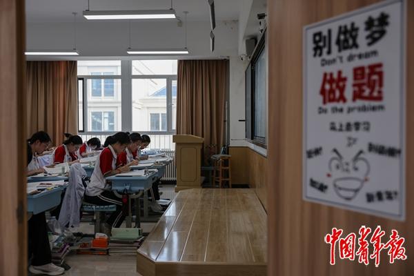 越过晨昏 奔赴山海