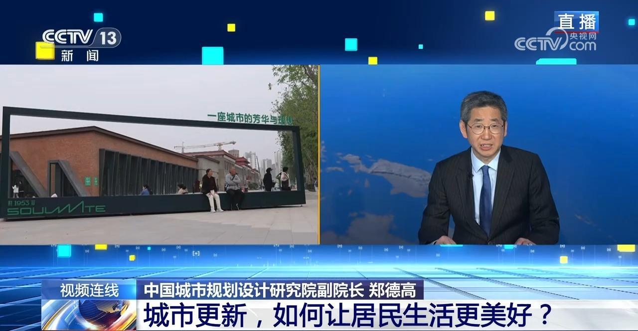 新闻1+1丨城市更新如何因地制宜？这两个地方“做对了、做好了”