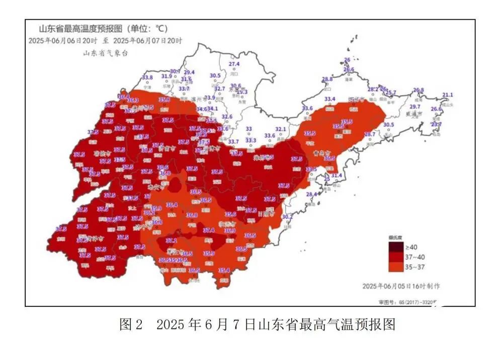 直冲40℃!山东高温黄色预警→橙色预警! 高温还将持续4天! 直冲40℃!山东高温黄色预警→橙色预警! 高温还将持续4天!