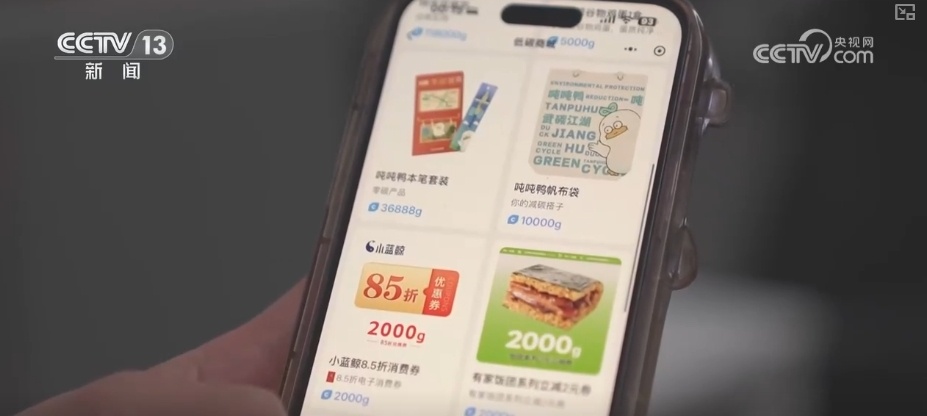 “数”说绿色奇迹 人与自然和谐共生美丽图景处处可见