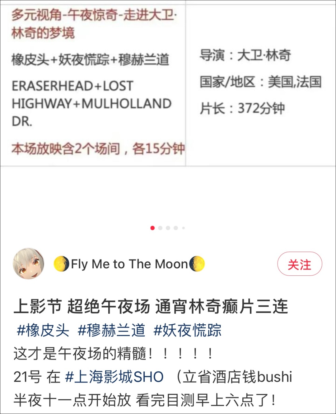 上海国际电影节开票战况激烈:金爵奖影片26秒告罄,37万张票1小时抢空 上海国际电影节开票战况激烈:金爵奖影片26秒告罄,37万张票1小时抢空