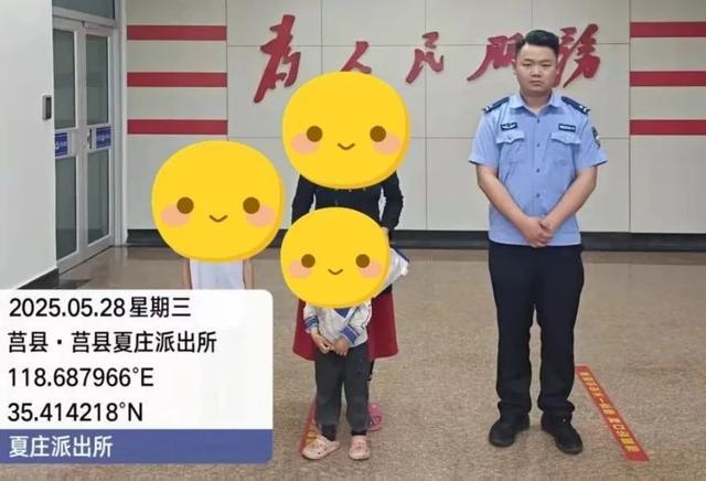 揪心!莒县3岁男童河边走失,民警凭一张照片火速寻亲!家长这些疏忽要警惕 揪心!莒县3岁男童河边走失,民警凭一张照片火速寻亲!家长这些疏忽要警惕