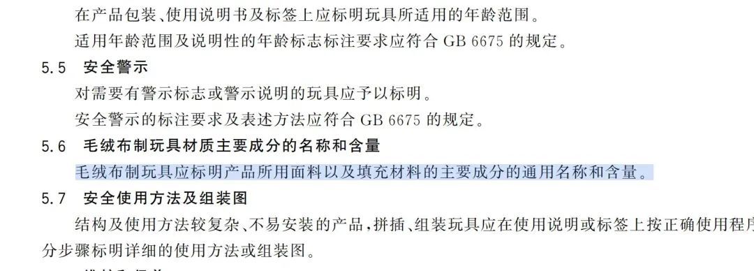 没标签、一摔就坏？给娃买玩具这些细节很“要命”
