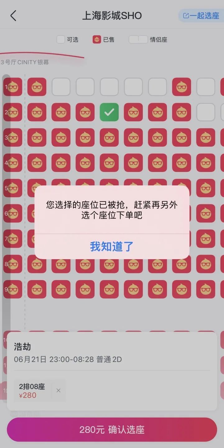 上海国际电影节开票战况激烈:金爵奖影片26秒告罄,37万张票1小时抢空 上海国际电影节开票战况激烈:金爵奖影片26秒告罄,37万张票1小时抢空