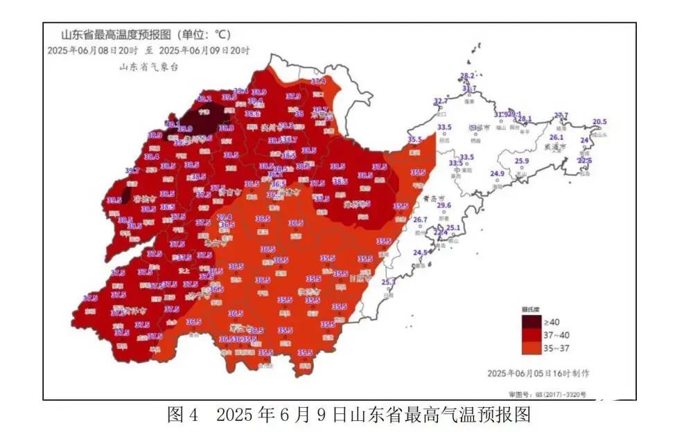 直冲40℃!山东高温黄色预警→橙色预警! 高温还将持续4天! 直冲40℃!山东高温黄色预警→橙色预警! 高温还将持续4天!
