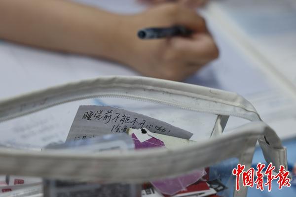 越过晨昏 奔赴山海
