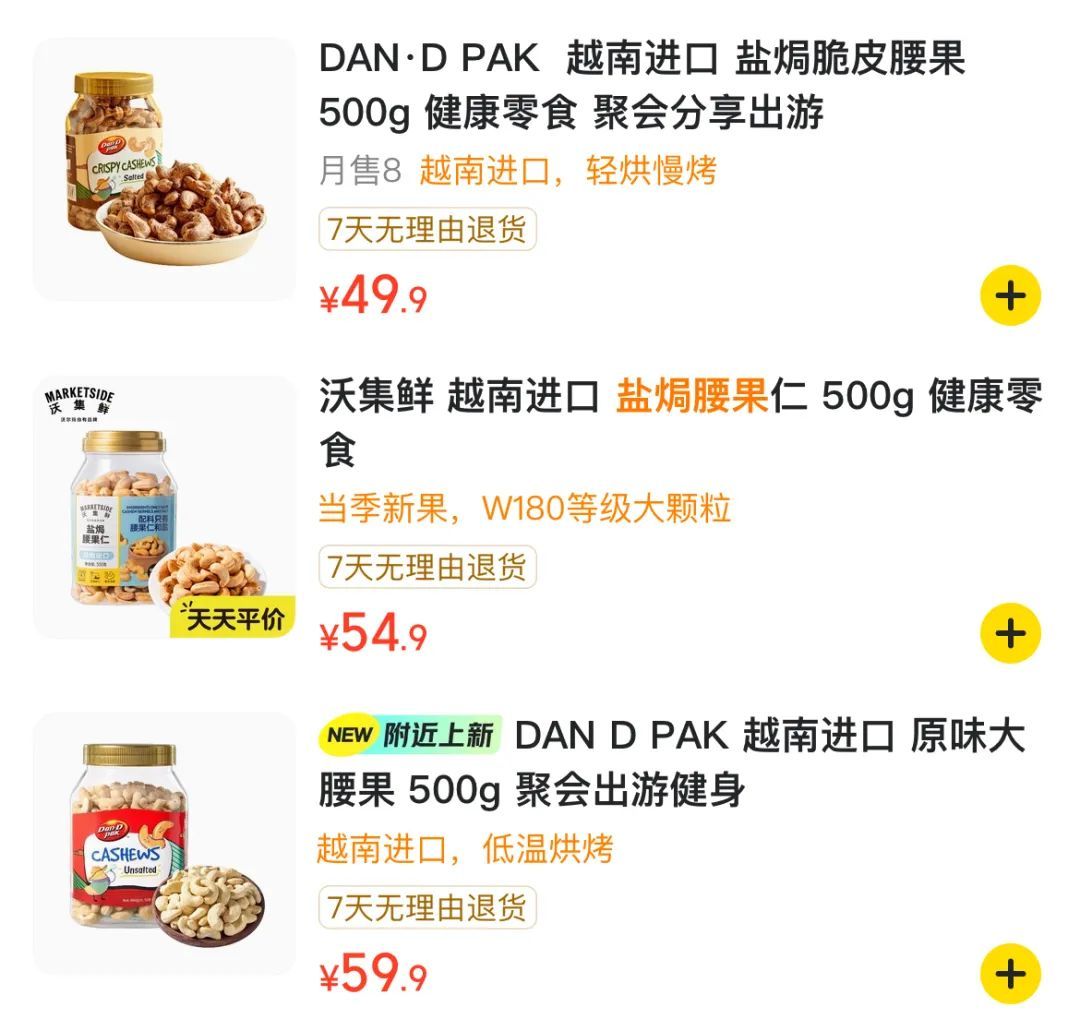 知名商超因食品违法行为,被罚 知名商超因食品违法行为,被罚