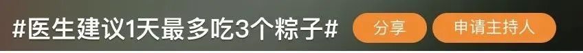 这东西家家户户囤了不少，专家：只能保存半个月，网友吵翻